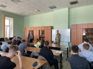 Уроки мужества